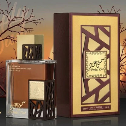 Lattafa Simply Oud edp 100ml UNISEX - Perfumisimo